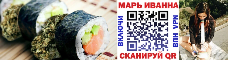 omg рабочий сайт  Северо-Курильск  Cannafood конопля 