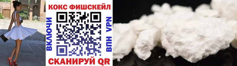 Cocaine Колумбийский  Северо-Курильск 