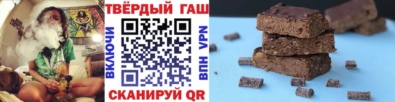 закладки  Северо-Курильск  Гашиш индика сатива 