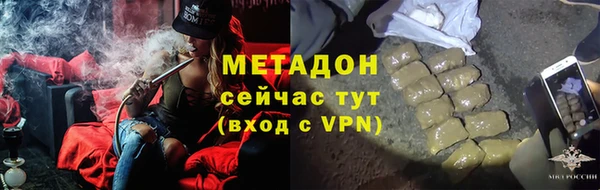 MDMA Premium VHQ Слюдянка