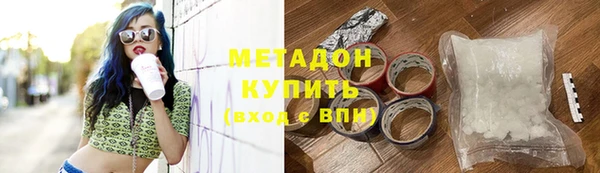 мефедрон мука Балабаново