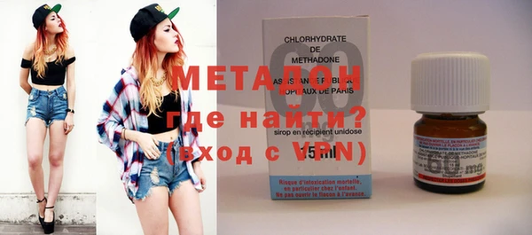экстази Балахна