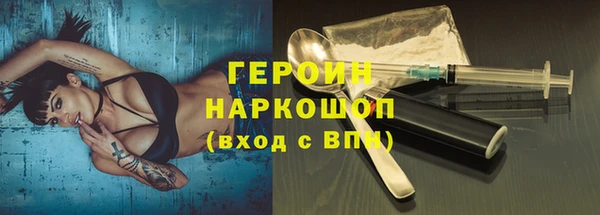 амфетамин Снежногорск