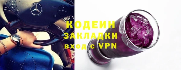 стаф Снежинск