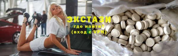 экстази Балахна