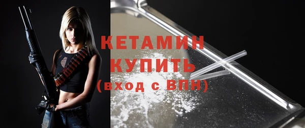 MDMA Premium VHQ Слюдянка