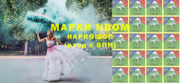 мефедрон мука Балабаново