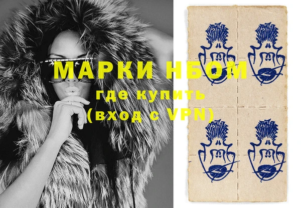 экстази Балахна