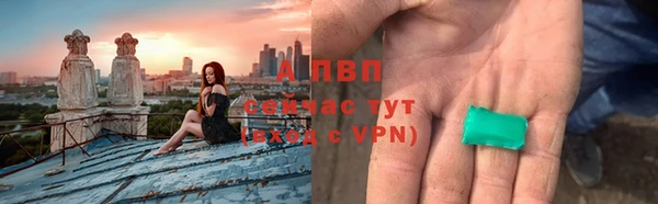 мефедрон мука Балабаново