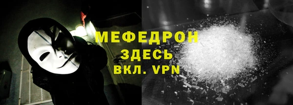 экстази Балахна