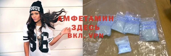 амфетамин Снежногорск