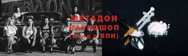 экстази Балахна