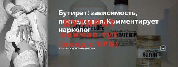 герыч Баксан