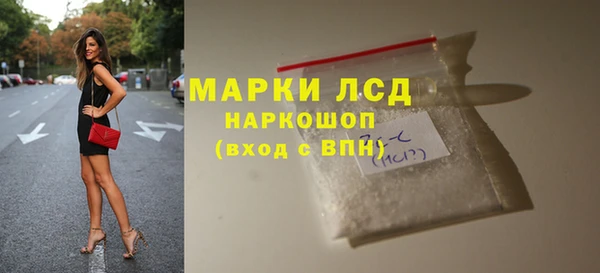 мефедрон мука Балабаново