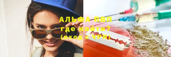 амфетамин Снежногорск