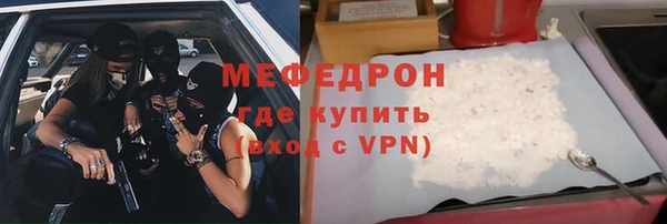 амфетамин Снежногорск