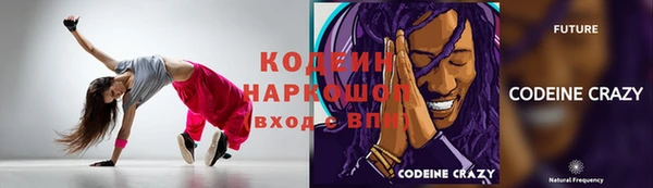 экстази Балахна