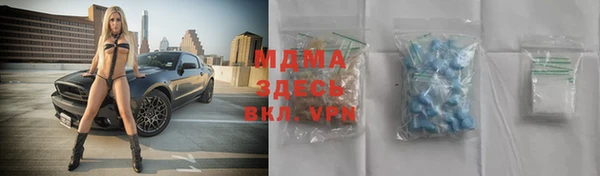экстази Балахна