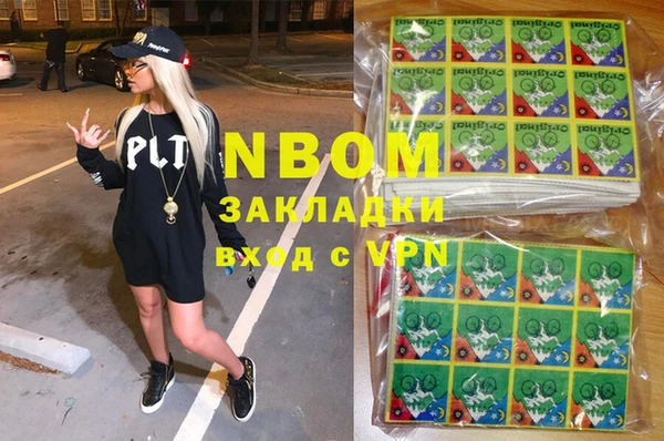 мефедрон мука Балабаново