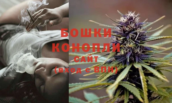 MDMA Premium VHQ Слюдянка
