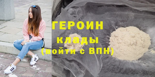 экстази Балахна