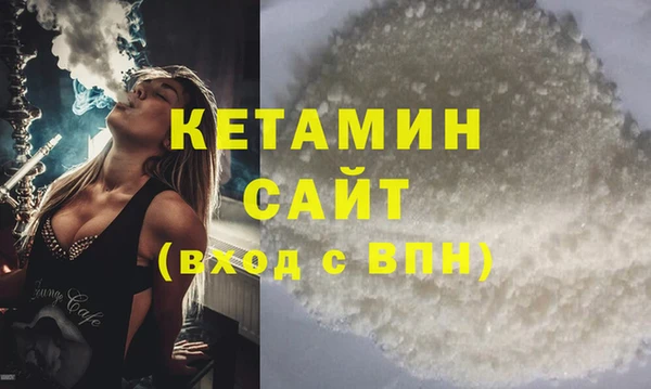 MDMA Premium VHQ Слюдянка