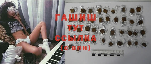 экстази Балахна