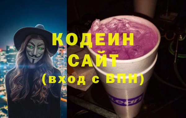 герыч Баксан