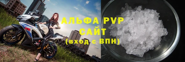 мефедрон мука Балабаново