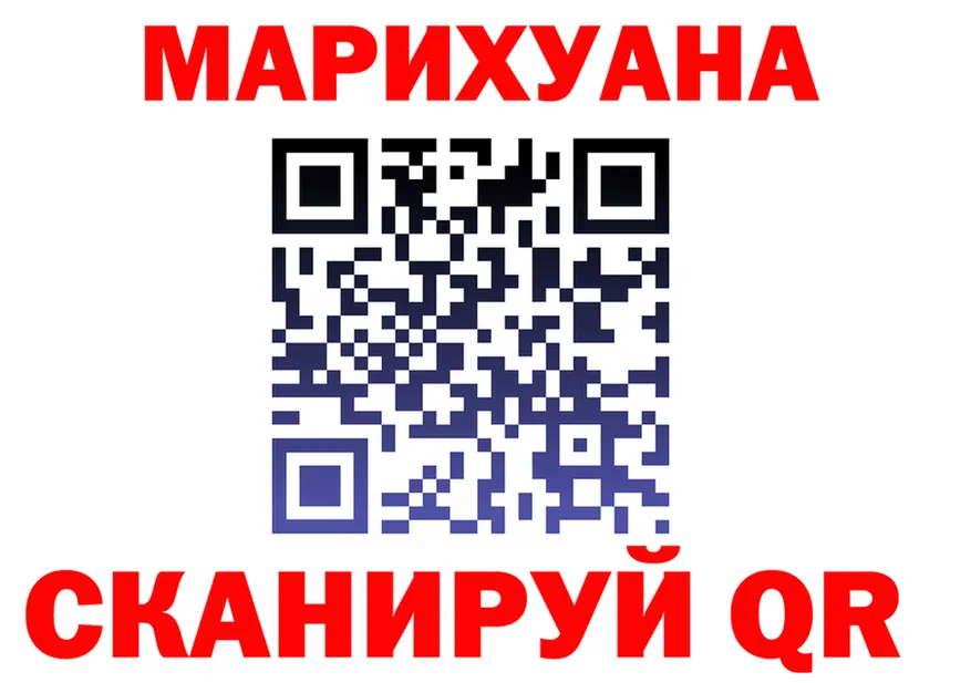 Бутират оксибутират ТОР shop mega Северо-Курильск