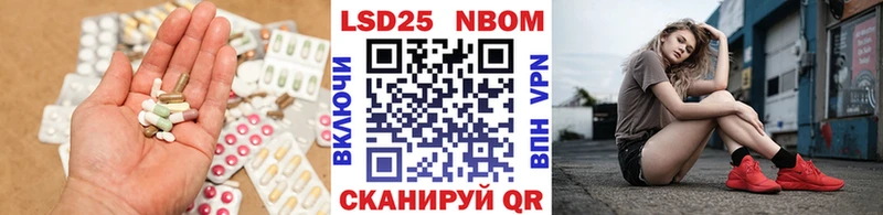 купить   Северо-Курильск  ЛСД экстази кислота 
