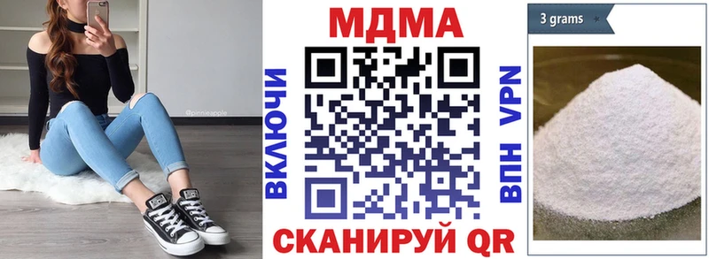 МДМА crystal  закладки  Северо-Курильск 