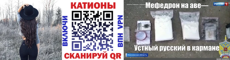 магазин продажи наркотиков  гидра вход  МЕФ мяу мяу  Северо-Курильск 